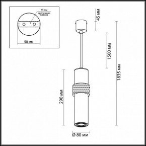 Подвесной светильник Odeon Light Afra 4738/5L в Озерске - ozersk.mebel24.online | фото 5