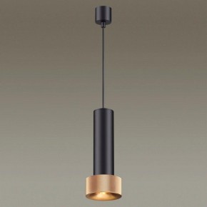 Подвесной светильник Odeon Light Afra 4741/5L в Озерске - ozersk.mebel24.online | фото 4