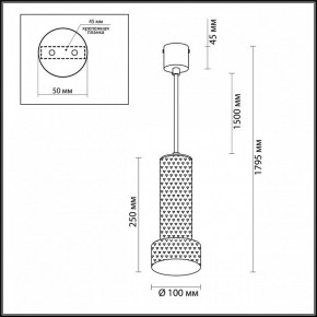 Подвесной светильник Odeon Light Afra 4741/5L в Озерске - ozersk.mebel24.online | фото 5
