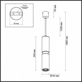 Подвесной светильник Odeon Light Afra 4742/5L в Озерске - ozersk.mebel24.online | фото 5