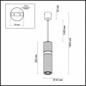 Подвесной светильник Odeon Light Afra 4743/5L в Озерске - ozersk.mebel24.online | фото 5