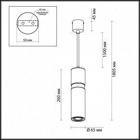 Подвесной светильник Odeon Light Afra 4744/5L в Озерске - ozersk.mebel24.online | фото 5