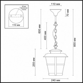 Подвесной светильник Odeon Light Aletti 4052/1 в Озерске - ozersk.mebel24.online | фото 3