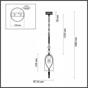 Подвесной светильник Odeon Light Bell 4892/1 в Озерске - ozersk.mebel24.online | фото 7