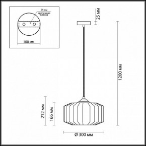 Подвесной светильник Odeon Light Binga 4746/1 в Озерске - ozersk.mebel24.online | фото 6