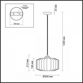 Подвесной светильник Odeon Light Binga 4782/1 в Озерске - ozersk.mebel24.online | фото 6