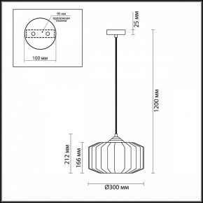 Подвесной светильник Odeon Light Binga 4783/1 в Озерске - ozersk.mebel24.online | фото 6