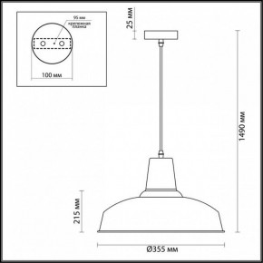 Подвесной светильник Odeon Light Bits 3362/1 в Озерске - ozersk.mebel24.online | фото 3