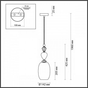 Подвесной светильник Odeon Light Bizet 4855/1B в Озерске - ozersk.mebel24.online | фото 5
