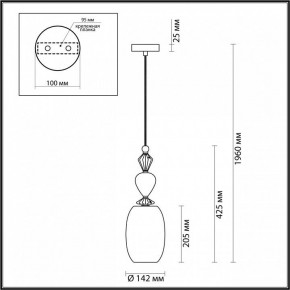 Подвесной светильник Odeon Light Bizet 4893/1B в Озерске - ozersk.mebel24.online | фото 4