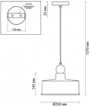 Подвесной светильник Odeon Light Bolli 4088/1 в Озерске - ozersk.mebel24.online | фото 6