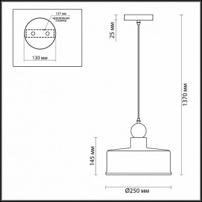 Подвесной светильник Odeon Light Bolli 4090/1 в Озерске - ozersk.mebel24.online | фото 2