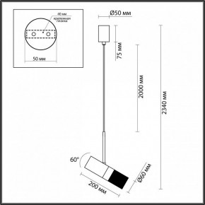 Подвесной светильник Odeon Light Bullet 4355/1 в Озерске - ozersk.mebel24.online | фото 5