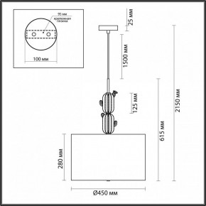 Подвесной светильник Odeon Light Cactus 5425/3 в Озерске - ozersk.mebel24.online | фото 6