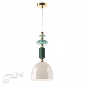 Подвесной светильник Odeon Light Candy 4861/1C в Озерске - ozersk.mebel24.online | фото 4