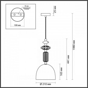 Подвесной светильник Odeon Light Candy 4861/1C в Озерске - ozersk.mebel24.online | фото 8