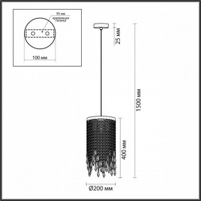 Подвесной светильник Odeon Light Chokka 5028/3 в Озерске - ozersk.mebel24.online | фото 5