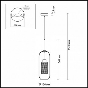Подвесной светильник Odeon Light Clocky 4940/1 в Озерске - ozersk.mebel24.online | фото 4