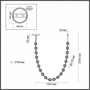 Подвесной светильник Odeon Light Crystal 5008/80L в Озерске - ozersk.mebel24.online | фото 6