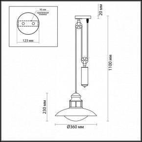 Подвесной светильник Odeon Light Dante 4164/1A в Озерске - ozersk.mebel24.online | фото 3