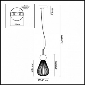Подвесной светильник Odeon Light Elica 2 5418/1 в Озерске - ozersk.mebel24.online | фото 5