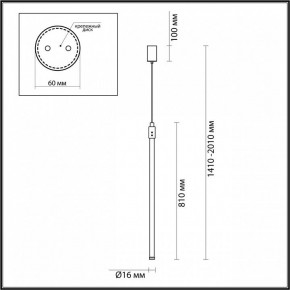 Подвесной светильник Odeon Light Fillini 4335/9LA в Озерске - ozersk.mebel24.online | фото 5