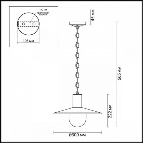 Подвесной светильник Odeon Light Furcadia 4833/1 в Озерске - ozersk.mebel24.online | фото 5
