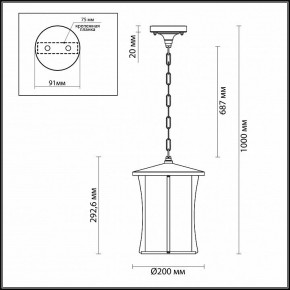 Подвесной светильник Odeon Light Galen 4173/1 в Озерске - ozersk.mebel24.online | фото 4