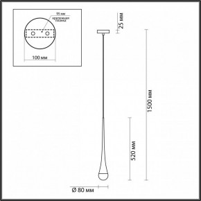 Подвесной светильник Odeon Light Gota 4278/1 в Озерске - ozersk.mebel24.online | фото 6