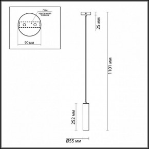 Подвесной светильник Odeon Light Kiko 3872/1L в Озерске - ozersk.mebel24.online | фото 6