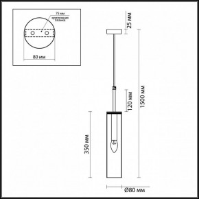 Подвесной светильник Odeon Light Klum 4694/1 в Озерске - ozersk.mebel24.online | фото 5