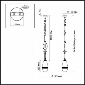Подвесной светильник Odeon Light Krema 5441/1B в Озерске - ozersk.mebel24.online | фото 6