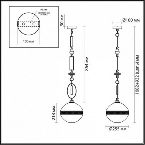 Подвесной светильник Odeon Light Krema 5441/1C в Озерске - ozersk.mebel24.online | фото 6