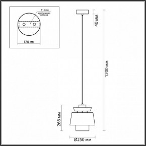 Подвесной светильник Odeon Light Kressa 4992/1A в Озерске - ozersk.mebel24.online | фото 6