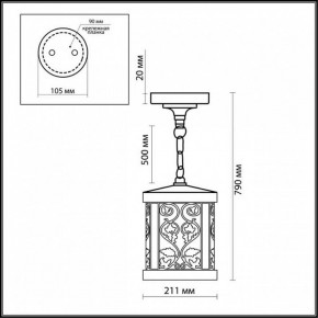 Подвесной светильник Odeon Light Lagra 2286/1 в Озерске - ozersk.mebel24.online | фото 3
