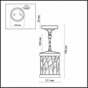 Подвесной светильник Odeon Light Lagra 2287/1 в Озерске - ozersk.mebel24.online | фото 3