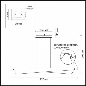 Подвесной светильник Odeon Light Linea 7017/24LB в Озерске - ozersk.mebel24.online | фото 5