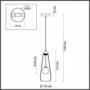 Подвесной светильник Odeon Light Lostar 4954/1 в Озерске - ozersk.mebel24.online | фото 4