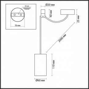 Подвесной светильник Odeon Light Lucas 3898/1 в Озерске - ozersk.mebel24.online | фото 5