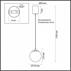 Подвесной светильник Odeon Light Marbella 6685/8L в Озерске - ozersk.mebel24.online | фото 5