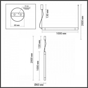 Подвесной светильник Odeon Light Marbella 6686/25L в Озерске - ozersk.mebel24.online | фото 8