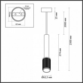 Подвесной светильник Odeon Light Mehari 4238/1 в Озерске - ozersk.mebel24.online | фото 6