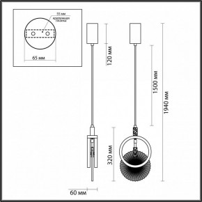 Подвесной светильник Odeon Light Mercury 5421/17L в Озерске - ozersk.mebel24.online | фото 6