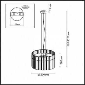 Подвесной светильник Odeon Light Merkale 4938/6 в Озерске - ozersk.mebel24.online | фото 4