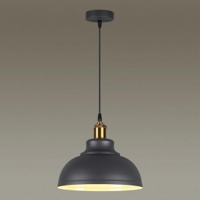 Подвесной светильник Odeon Light Mirt 3366/1 в Озерске - ozersk.mebel24.online | фото 3