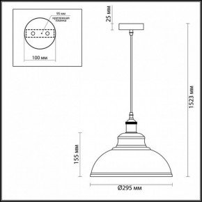 Подвесной светильник Odeon Light Mirt 3367/1 в Озерске - ozersk.mebel24.online | фото 3