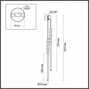 Подвесной светильник Odeon Light Monella 6640/16WL в Озерске - ozersk.mebel24.online | фото 4