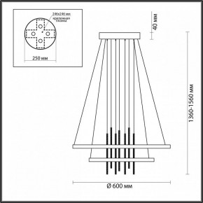 Подвесной светильник Odeon Light Monica 3901/63L в Озерске - ozersk.mebel24.online | фото 6