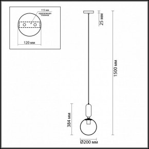 Подвесной светильник Odeon Light Okia 4669/1 в Озерске - ozersk.mebel24.online | фото 5