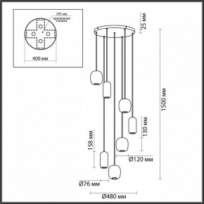 Подвесной светильник Odeon Light Ovali 5053/7 в Озерске - ozersk.mebel24.online | фото 4